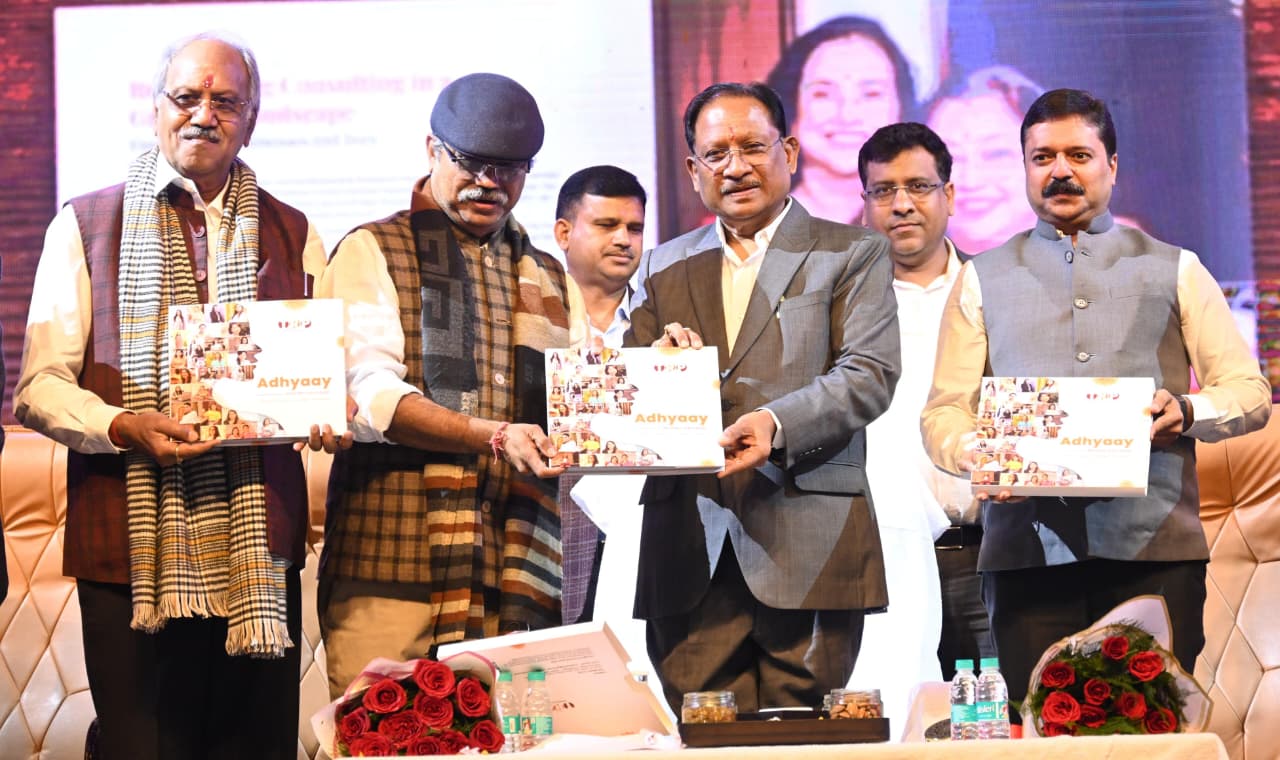 मुख्यमंत्री विष्णु देव साय ने किया ‘ADHYAY – The Women Who Lead’ का विमोचन मुख्यमंत्री विष्णु देव साय ने किया ‘ADHYAY – The Women Who Lead’ का विमोचन