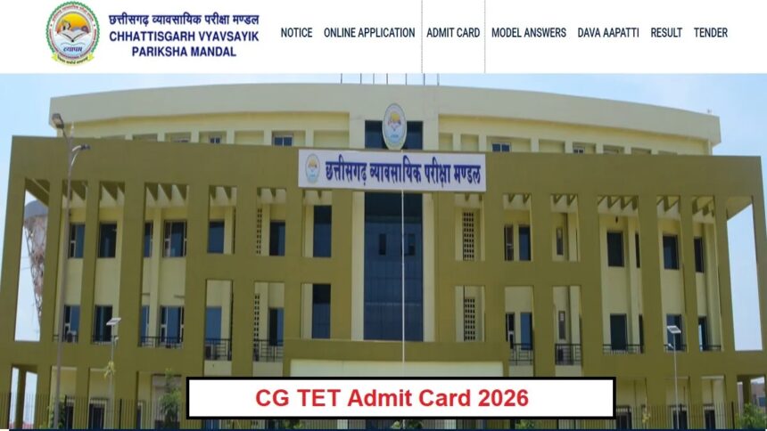 CG TET Exam Date 2026 : छत्तीसगढ़ TET परीक्षा का प्रवेश पत्र जारी, पढ़ लें ये जरूरी नियम CG TET Exam Date 2026 : छत्तीसगढ़ TET परीक्षा का प्रवेश पत्र जारी, पढ़ लें ये जरूरी नियम