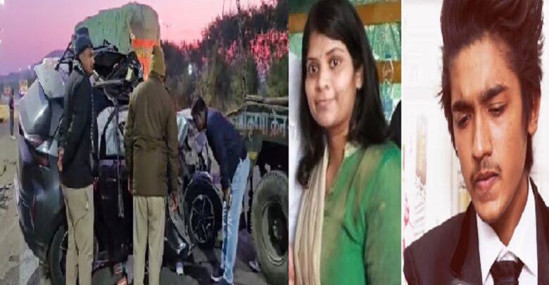 ट्रक से टकराई तेज रफ्तार कार, हादसे में पूर्व गृहमंत्री की बेटी समेत 3 लोगों की दर्दनाक मौत ट्रक से टकराई तेज रफ्तार कार, हादसे में पूर्व गृहमंत्री की बेटी समेत 3 लोगों की दर्दनाक मौत
