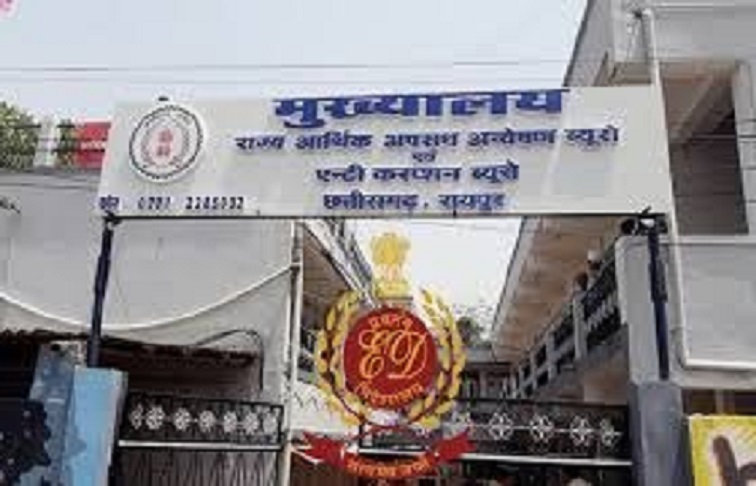 सौरभ चंद्राकर समेत पांच आरोपियों की 74 करोड़ बैंक बैलेंस समेत 91.82 करोड़ की संपत्ति अटैच सौरभ चंद्राकर समेत पांच आरोपियों की 74 करोड़ बैंक बैलेंस समेत 91.82 करोड़ की संपत्ति अटैच