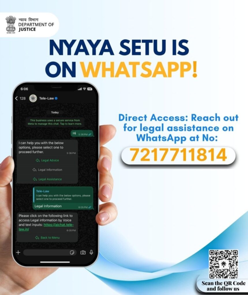 WhatsApp पर शुरू हुआ Nyaya Setu चैटबॉट, अब घर बैठे एक क्लिक में मिलेगी मुफ्त कानूनी सलाह WhatsApp पर शुरू हुआ Nyaya Setu चैटबॉट, अब घर बैठे एक क्लिक में मिलेगी मुफ्त कानूनी सलाह