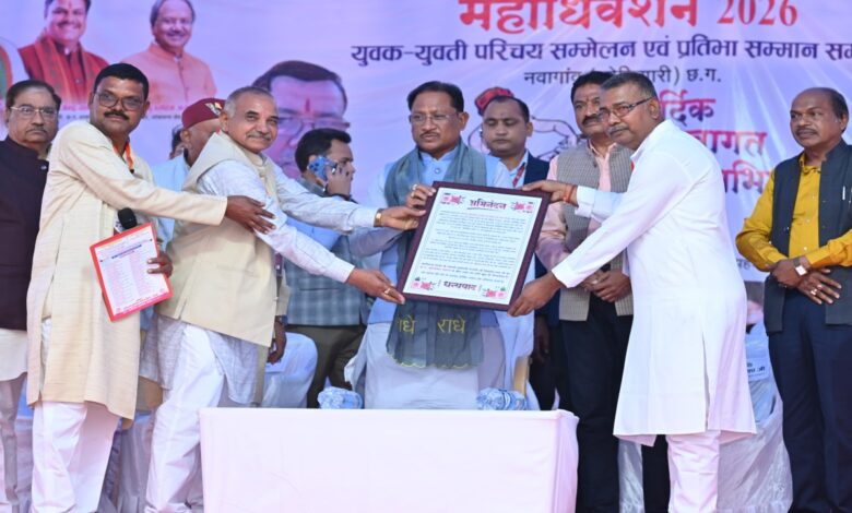 मुख्यमंत्री विष्णु देव साय ने छत्तीसगढ़ कुम्भकार समाज के महाअधिवेशन का भव्य शुभारंभ किया मुख्यमंत्री विष्णु देव साय ने छत्तीसगढ़ कुम्भकार समाज के महाअधिवेशन का भव्य शुभारंभ किया