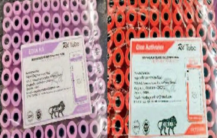 दवा घोटाला: कारोबारी चाेपड़ा को आज कोर्ट में पेश करेगी ED दवा घोटाला: कारोबारी चाेपड़ा को आज कोर्ट में पेश करेगी ED