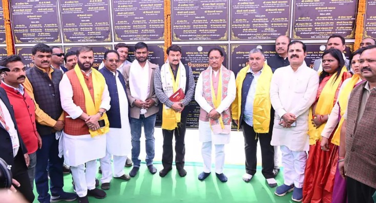 मैनपाट महोत्सव-2026 का शुभारंभ, ₹523 करोड़ के 109 विकास कार्यों का लोकार्पण-शिलान्यास मैनपाट महोत्सव-2026 का शुभारंभ, ₹523 करोड़ के 109 विकास कार्यों का लोकार्पण-शिलान्यास