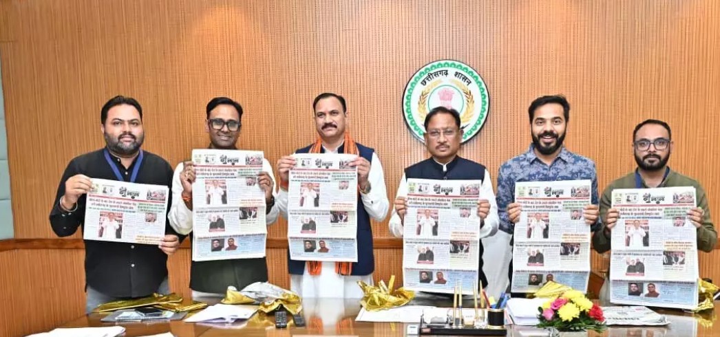 CM विष्णुदेव साय ने किया गुलाल होली विशेषांक का विमोचन