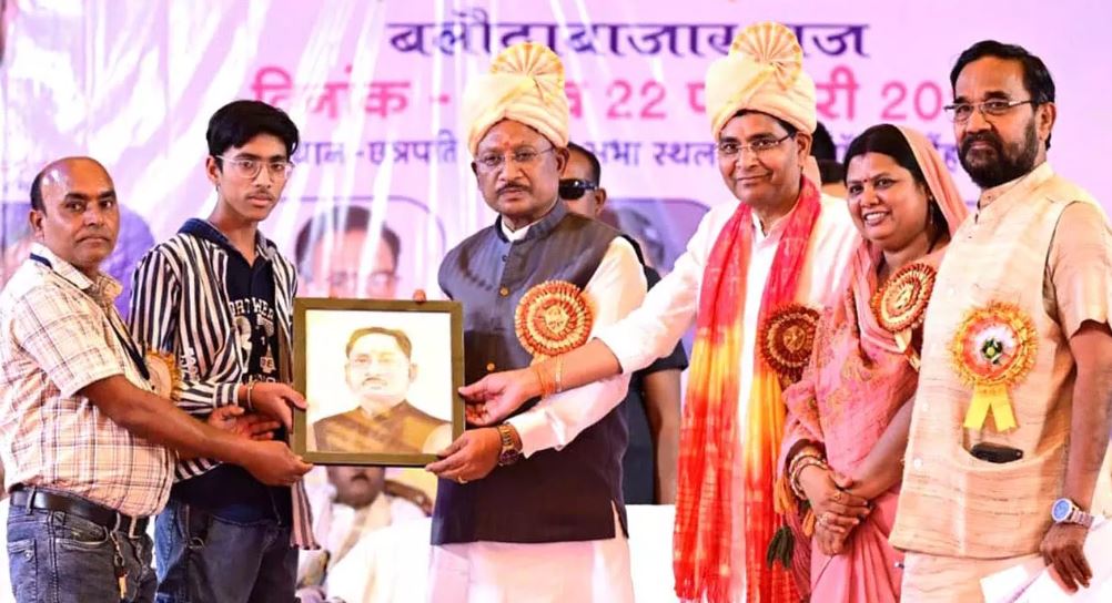 सशक्त समाज निर्माण में शिक्षा और संगठन की भूमिका अहम: CM साय सशक्त समाज निर्माण में शिक्षा और संगठन की भूमिका अहम: CM साय