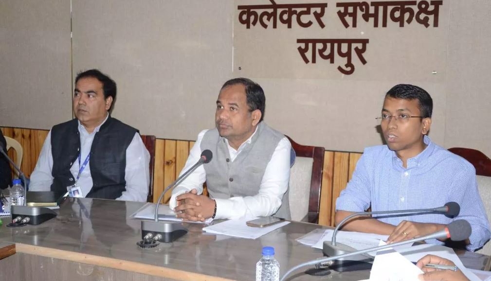 कलेक्टर डॉ गौरव सिंह की अध्यक्षता में हुई जिला स्तरीय बैंकर्स परामर्शदात्री समिति (DLCC) की बैठक