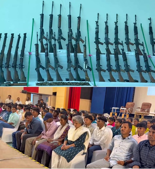 हथियार सहित 124 नक्सलियों ने किया सरेंडर