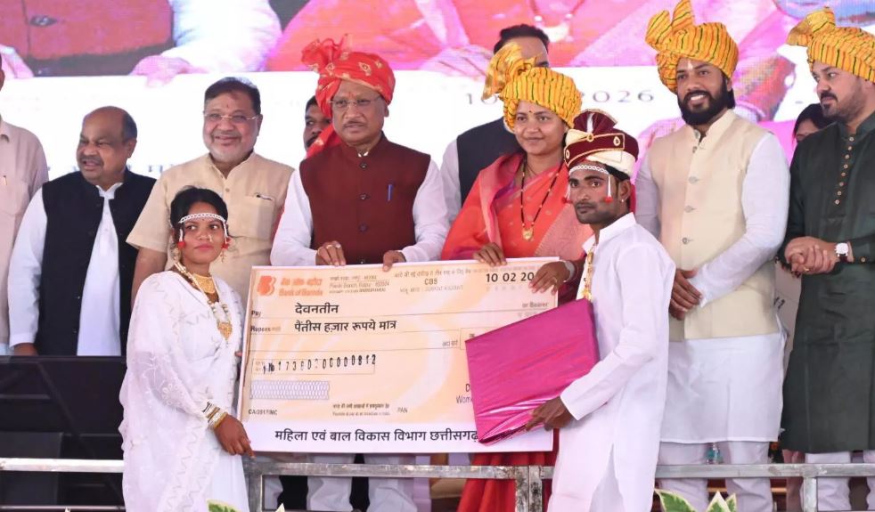 गोल्डन बुक ऑफ वर्ल्ड रिकॉर्ड में दर्ज हुआ छत्तीसगढ़ का सामूहिक विवाह