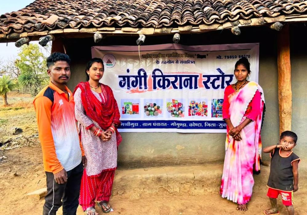 कोंटा के पहाड़ी में स्थित गांव में पहली किराना दुकान खुली कोंटा के पहाड़ी में स्थित गांव में पहली किराना दुकान खुली