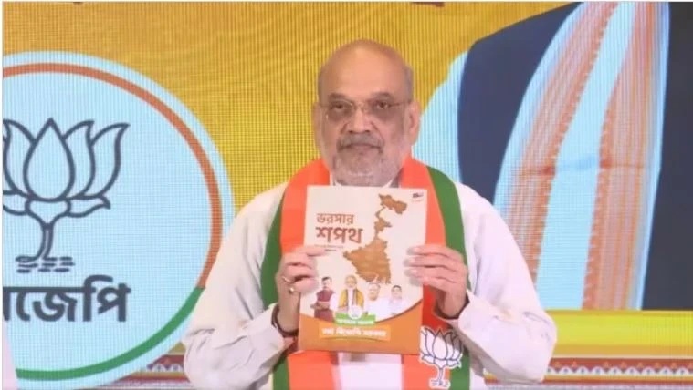 अमित शाह ने जारी किया बीजेपी का घोषणापत्र, महिलाओं को ₹3000 और UCC का ऐलान