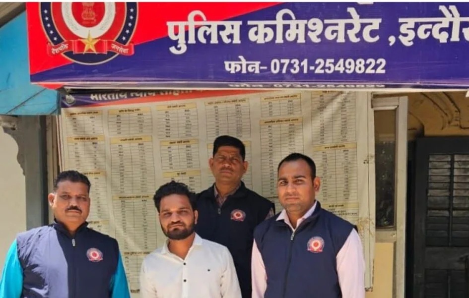 इंदौर में 12 लाख की MD ड्रग्स के साथ तस्कर गिरफ्तार, क्राइम ब्रांच की बड़ी कार्रवाई इंदौर में 12 लाख की MD ड्रग्स के साथ तस्कर गिरफ्तार, क्राइम ब्रांच की बड़ी कार्रवाई