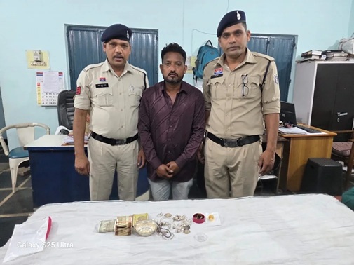 Raipur Crime : सूने मकान में लाखों की चोरी का खुलासा, 24 घंटे में आरोपी गिरफ्तार, सामान बरामद Raipur Crime : सूने मकान में लाखों की चोरी का खुलासा, 24 घंटे में आरोपी गिरफ्तार, सामान बरामद