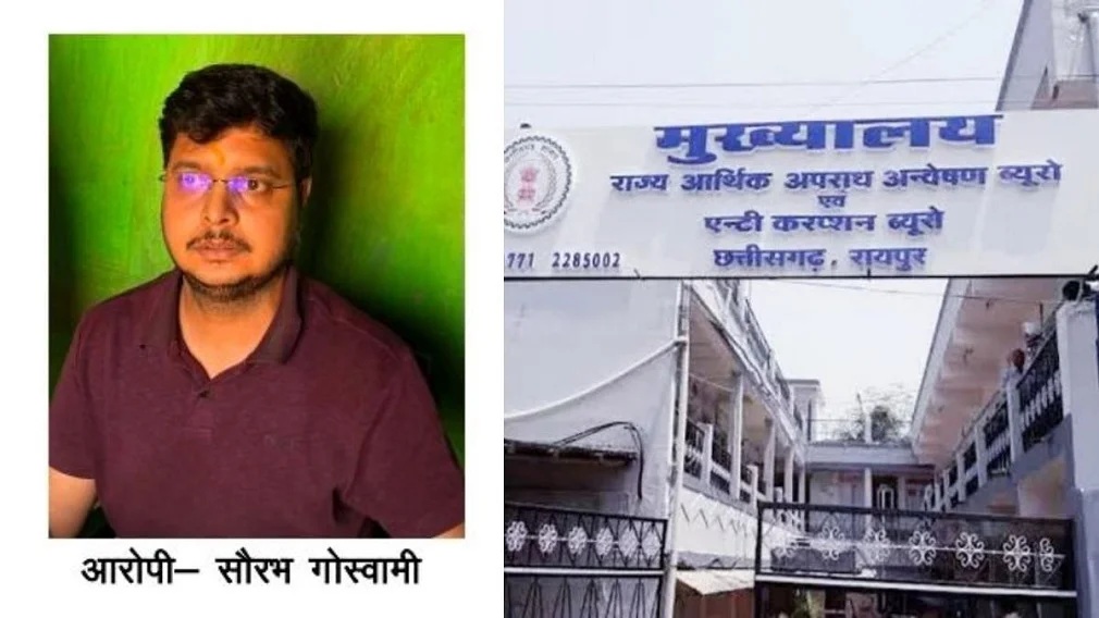 सूरजपुर में ACB की कार्रवाई, 25 हजार की रिश्वत लेते पटवारी रंगे हाथों गिरफ्तार