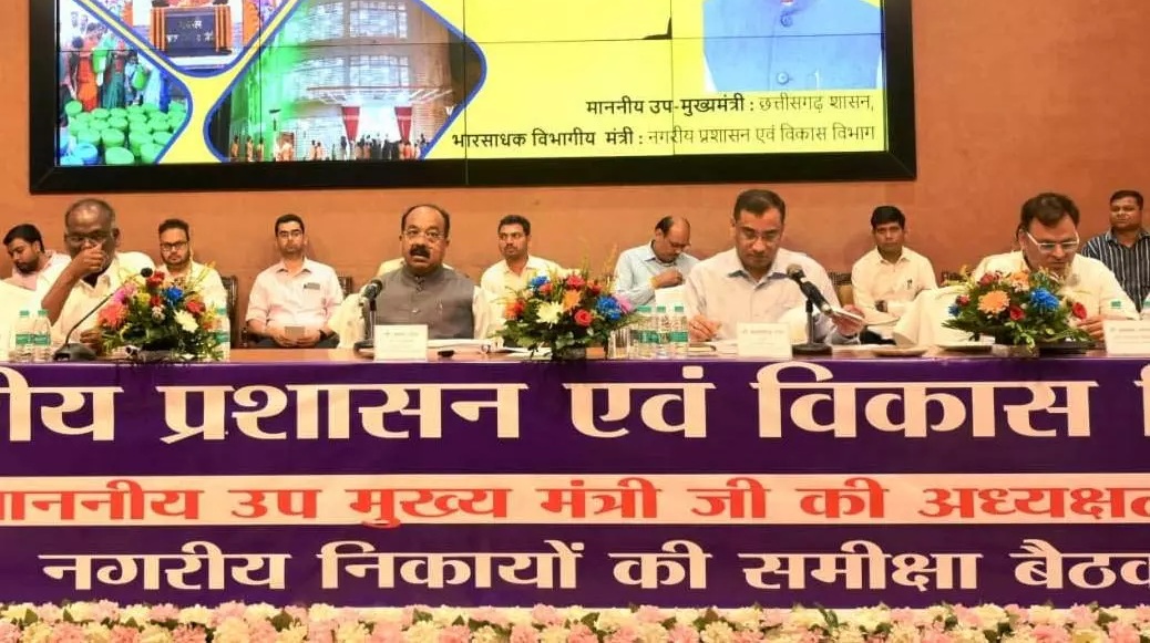 नगरीय निकायों के कार्यों की मैराथन समीक्षा का दूसरा दिन, उप मुख्यमंत्री ने की नगर पंचायतों के कार्यों की समीक्षा