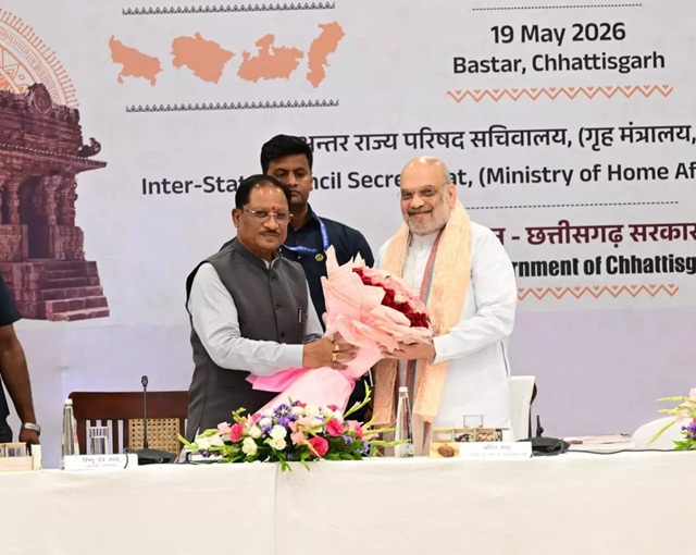 जगदलपुर में मध्य क्षेत्रीय परिषद की 26वीं बैठक हुई जगदलपुर में मध्य क्षेत्रीय परिषद की 26वीं बैठक हुई