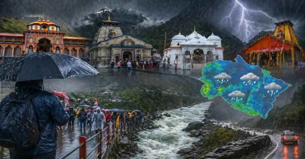 बारिश का अलर्ट : चारधाम यात्रा पर आने वाले श्रद्धालुओं से अपील, मौसम की ताजा जानकारी लेकर ही पहुंचे धाम
