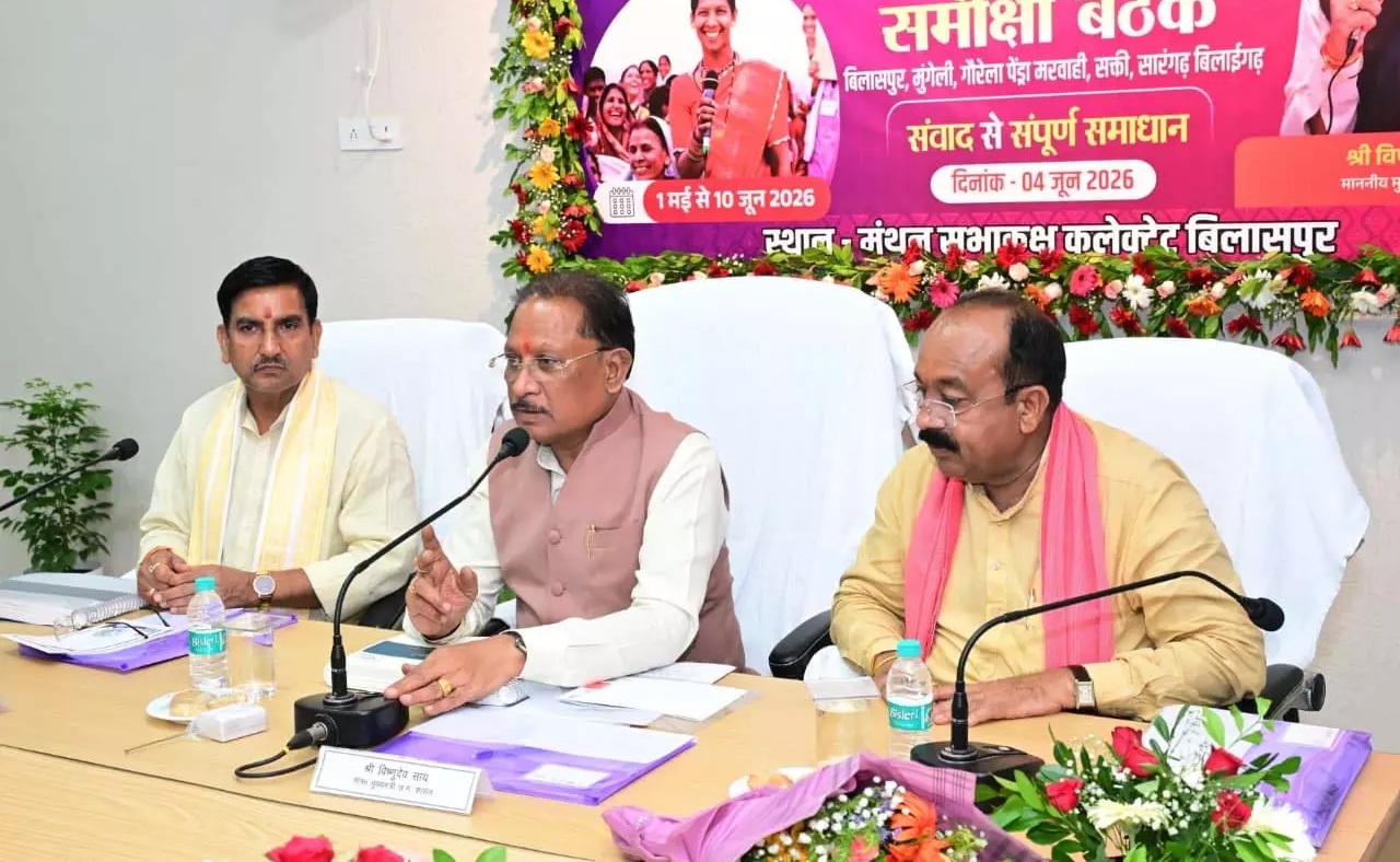 जनता तक पहुंचे योजनाओं का वास्तविक लाभ, प्रशासन जवाबदेही के साथ करे कार्य: CM साय