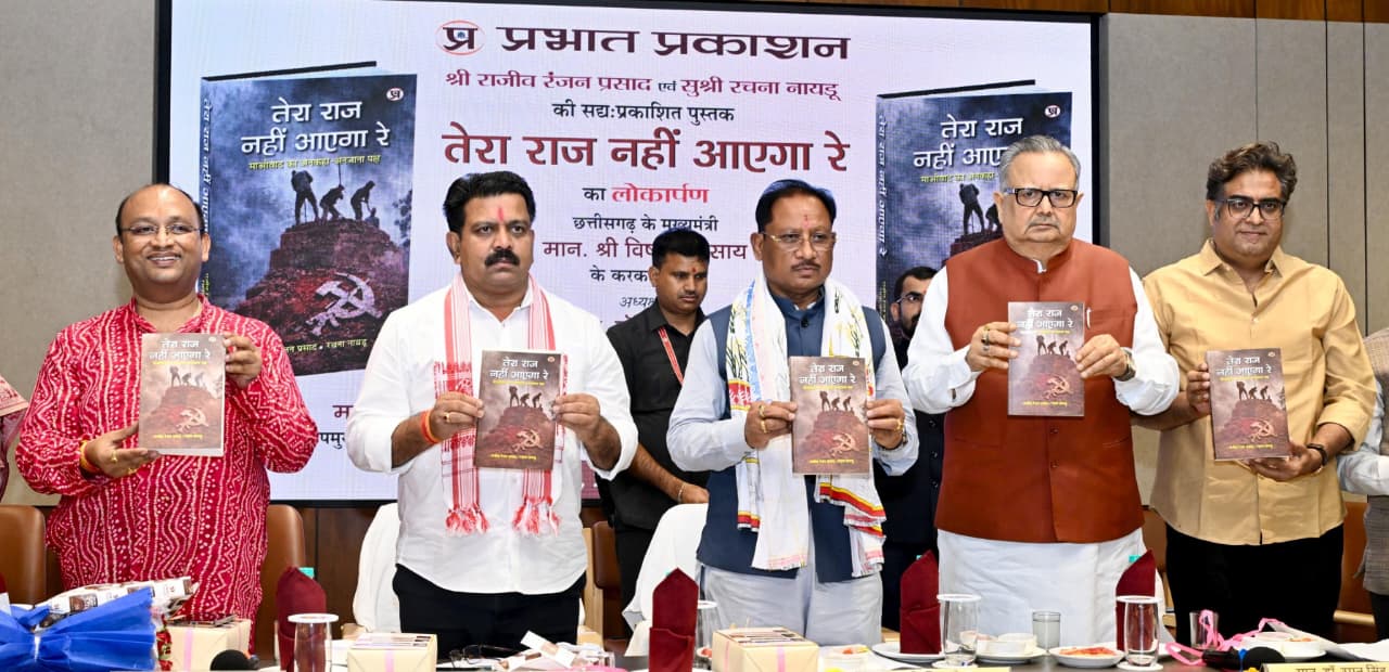 बस्तर देश का सबसे सुंदर और विकसित आदिवासी संभाग बनेगा : मुख्यमंत्री श्री विष्णु देव साय बस्तर देश का सबसे सुंदर और विकसित आदिवासी संभाग बनेगा : मुख्यमंत्री श्री विष्णु देव साय