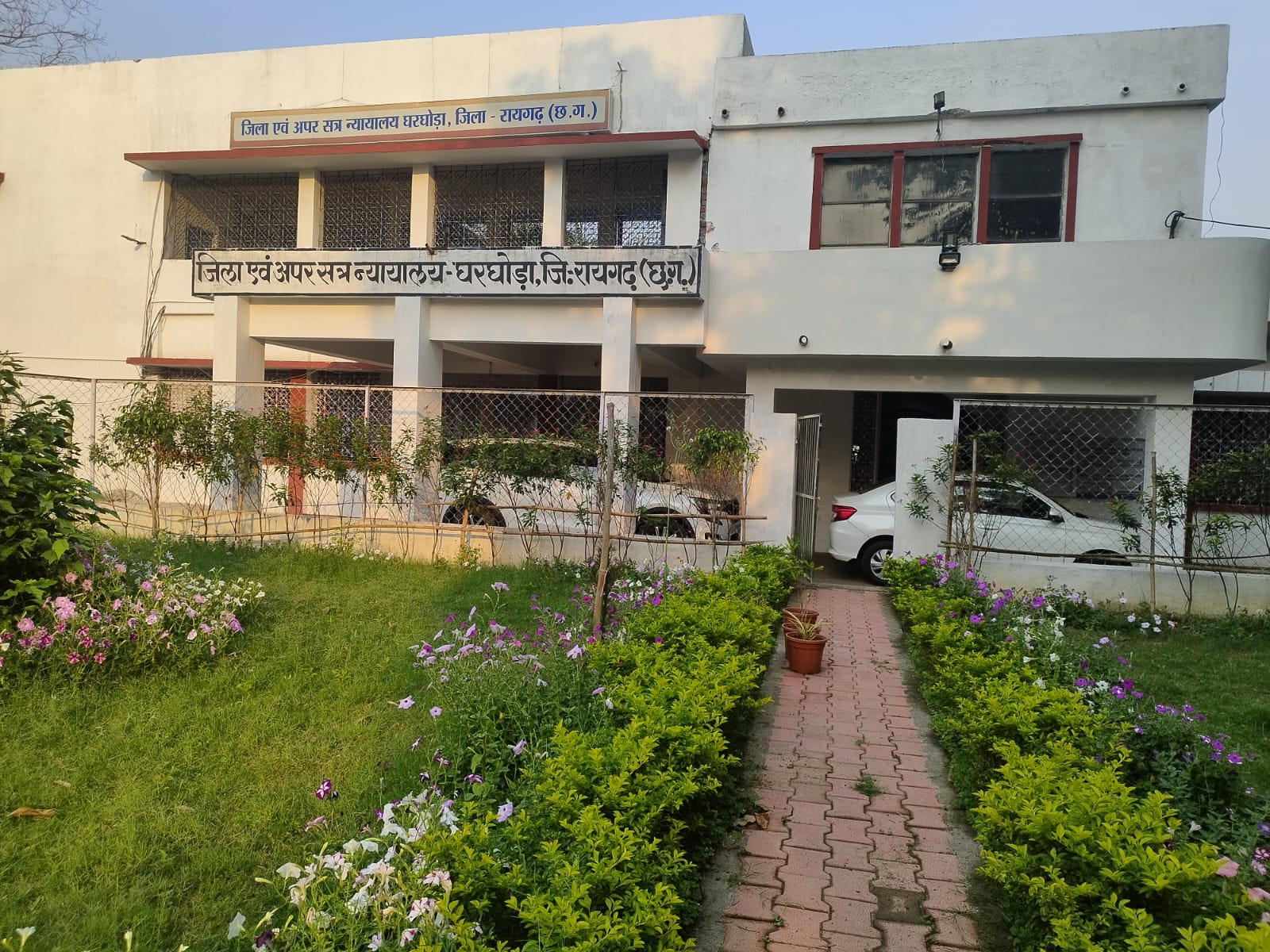Gharghoda Court Murder Verdict: दियागढ़ गोलीकांड में कोर्ट का बड़ा फैसला; मां की हत्या करने वाले सगे भाई-बहन को आजीवन कारावास Gharghoda Court Murder Verdict: दियागढ़ गोलीकांड में कोर्ट का बड़ा फैसला; मां की हत्या करने वाले सगे भाई-बहन को आजीवन कारावास