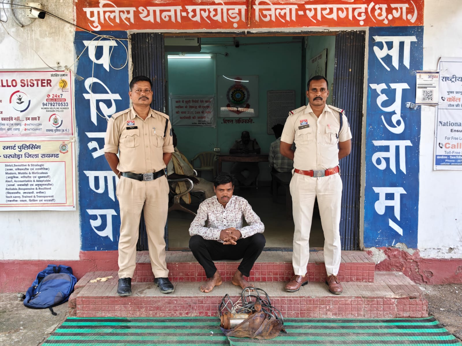 Gharghoda Police Action: घरघोड़ा में कुएं से टूल्लू पंप चोरी करने वाला आरोपी 24 घंटे में गिरफ्तार, चोरी का सामान बरामद Gharghoda Police Action: घरघोड़ा में कुएं से टूल्लू पंप चोरी करने वाला आरोपी 24 घंटे में गिरफ्तार, चोरी का सामान बरामद