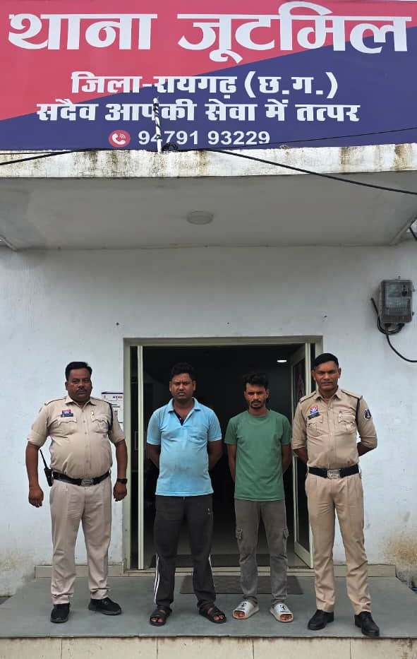 Raigarh Jootmil Police Diesel Theft Gang Unmasked: फर्जी नंबर प्लेट वाली स्कॉर्पियो से हाईवे पर डीजल चुराने वाला गिरोह बेनकाब, जूटमिल पुलिस ने 2 को भेजा जेल Raigarh Jootmil Police Diesel Theft Gang Unmasked: फर्जी नंबर प्लेट वाली स्कॉर्पियो से हाईवे पर डीजल चुराने वाला गिरोह बेनकाब, जूटमिल पुलिस ने 2 को भेजा जेल