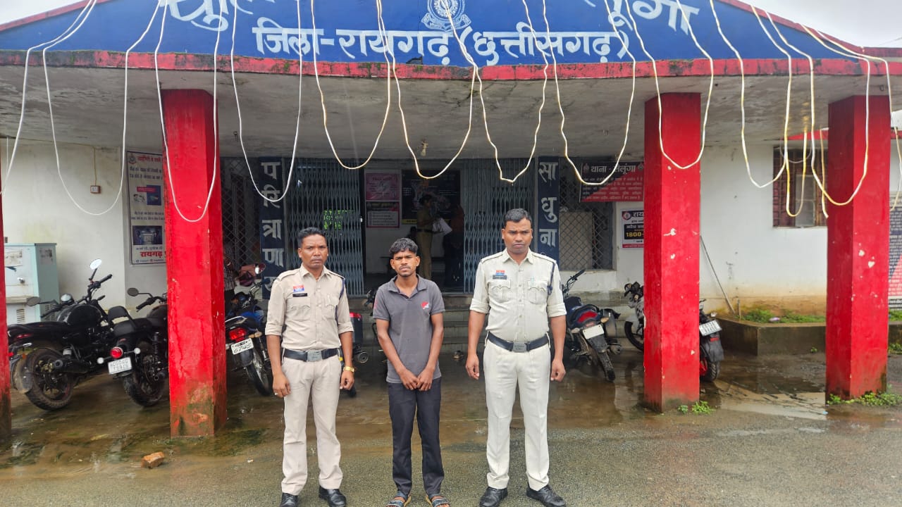 रायगढ़ में नाबालिग बालिका को शादी का झांसा देकर भगाने वाला 24 वर्षीय युवक गिरफ्तार, पॉक्सो में कार्रवाई रायगढ़ में नाबालिग बालिका को शादी का झांसा देकर भगाने वाला 24 वर्षीय युवक गिरफ्तार, पॉक्सो में कार्रवाई