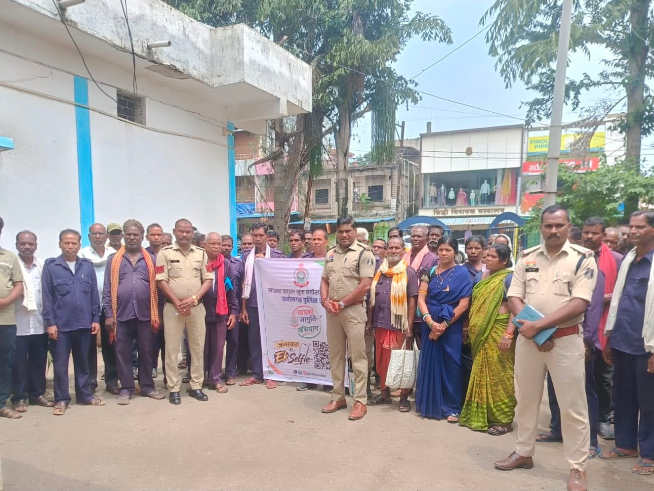 रायगढ़ पुलिस का ‘साइबर जागृति अभियान’, कोटवारों और ग्रामीणों को दी गई डिजिटल सुरक्षा की जानकारी रायगढ़ पुलिस का ‘साइबर जागृति अभियान’, कोटवारों और ग्रामीणों को दी गई डिजिटल सुरक्षा की जानकारी