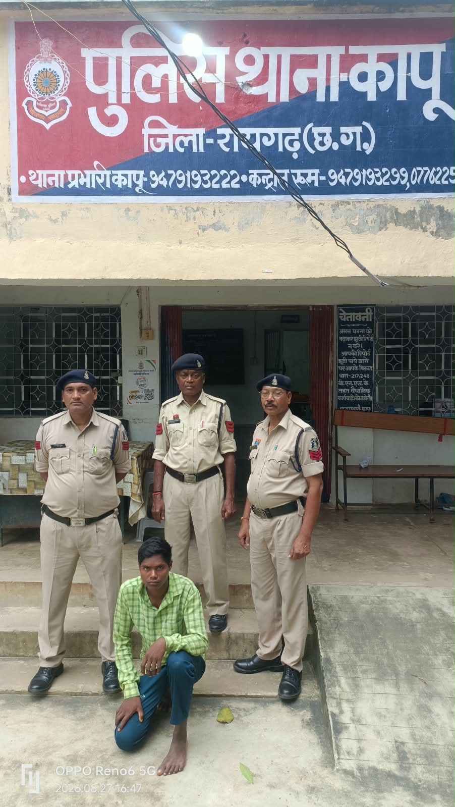 Raigarh Police Action: 4 महीने से तमिलनाडु में छिपकर काट रहा था फरारी, गांव लौटते ही कापू पुलिस के हत्थे चढ़ा आरोपी कार्तिक राम Raigarh Police Action: 4 महीने से तमिलनाडु में छिपकर काट रहा था फरारी, गांव लौटते ही कापू पुलिस के हत्थे चढ़ा आरोपी कार्तिक राम