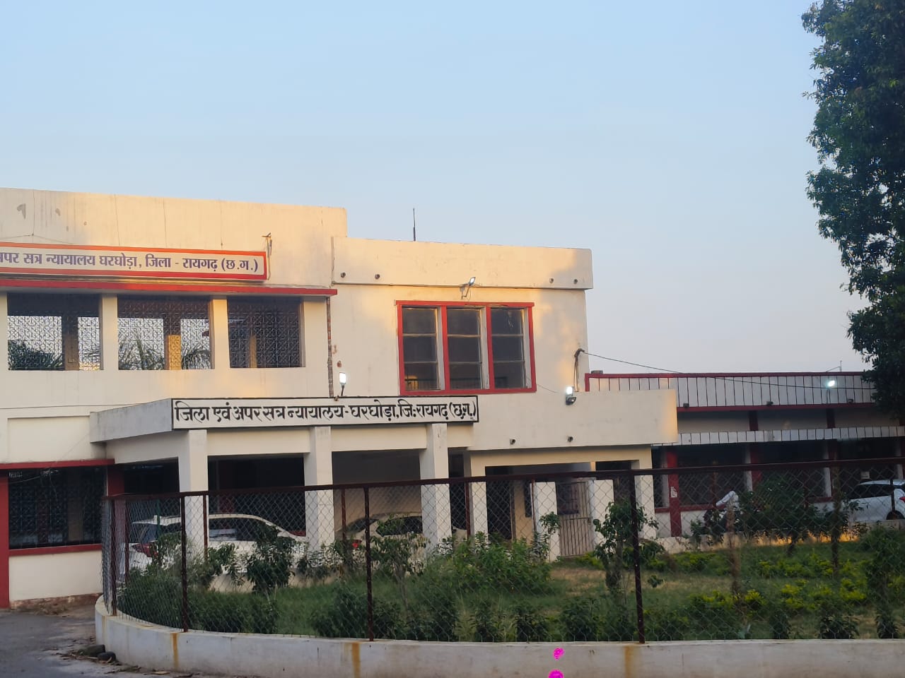 Gharghoda Court Verdict: रायगढ़ के घरघोड़ा न्यायालय का न्याय: समुन्दर राठिया की हत्या के आरोपी को अंतिम सांस तक जेल की सजा Gharghoda Court Verdict: रायगढ़ के घरघोड़ा न्यायालय का न्याय: समुन्दर राठिया की हत्या के आरोपी को अंतिम सांस तक जेल की सजा
