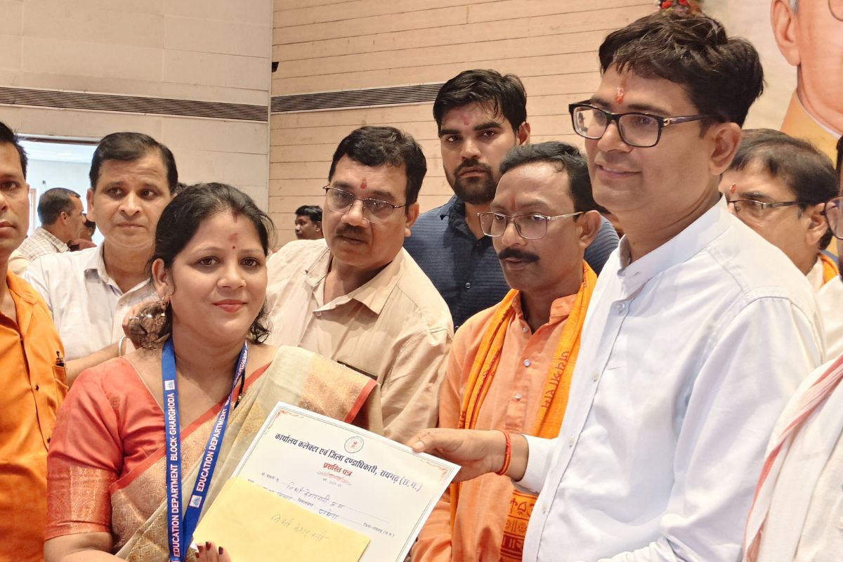 रायगढ़ में शिक्षक सम्मान समारोह 2026; वित्त मंत्री ओपी चौधरी ने घरघोड़ा के शिक्षकों को ‘शिक्षा दूत’ व ‘ज्ञानदीप’ पुरस्कार से नवाजा रायगढ़ में शिक्षक सम्मान समारोह 2026; वित्त मंत्री ओपी चौधरी ने घरघोड़ा के शिक्षकों को ‘शिक्षा दूत’ व ‘ज्ञानदीप’ पुरस्कार से नवाजा